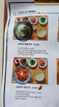서작가맛집36.선릉 덮밥맛집.장정정.11시20분에가세요