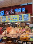 속초 관광수산시장. 매운탕 맛집. 경북  포항 횟집