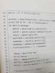 (책)배워서 바로 써먹는 데이터 분석  WITH 파이썬