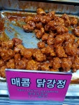 서작가맛집9.망원시장.닭강정.맛집들