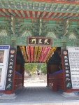 변산반도 걷기좋은곳 내소사,입장료 무료