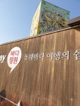 속초 바다정원.바다가 보이는 카페.좋다.