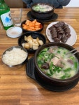 순대국밥 좋아하세요?