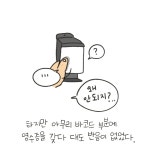 스터디룸까페