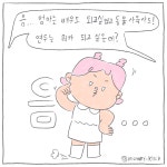 엄마의 꿈과 같구나.