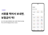 끝-내주는 의료 보험 청구,메디패스