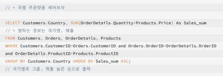 아장아장 데이터 분석,  SQL