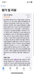 끝-내주는 의료 보험 청구,메디패스