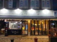 전주 라한호텔 여긴 한옥마을 가족 호캉스로 독보적이지!