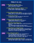 독서모임을 이끄는 질문토론리더 양성