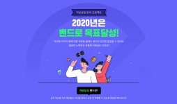 폐쇄형 SNS는 성공할 수 있을까