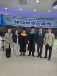 에이펙셀(주), 글로벌연합대학교 업무협업