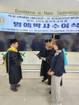 에이펙셀(주), 글로벌연합대학교 업무협업