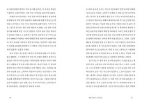 기획자의 서재 : 연휴에 읽기 좋은 책 4선