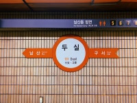 요 며칠 부산 좀 다녀올게요_1