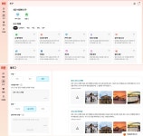 AI 어디까지 써봤니? 마케팅 도와주는 AI툴 5가지!