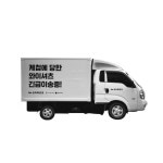 비대면 모바일 세탁소, 세탁특공대 앱 이용 후기