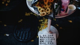 종로구 관수동 149-1