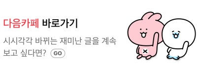 유화사진실 | 하루 10분 10년은 어려지는 얼굴 운동 - 엽기사진실 - 이종격투기 하루 10분 10년은 어려지는 얼굴 운동