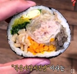 탄수화물에 미친민족 서울 김밥로드 6  - Soul Lounge - 소울드레서 (SoulDresser) 소울드레서 (SoulDresser)