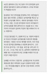 드라마 - 편의점 샛별이 원작 내용.jpg