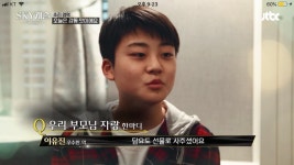 ＊여성시대＊ 차분한 20대들의 알흠다운 공간 | [스카이캐슬] 수한이 감동시키는 법...jpg - Daum 카페 [스카이캐슬] 수한이 감동시키는 법...jpg