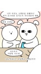 대학일기 직업병 공감 - 인스티즈(instiz) 이슈 카테고리 대학일기 직업병 공감