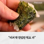 더쿠 - 늦잠 잤을 때 엄마가 먹여준 음식.jpg