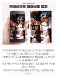 내가 보려고 올리는 스마트폰 인생샷 촬영 꿀팁 - 악플달면 쩌리쩌려버려 - ＊여성시대＊ 차분한 20대들의 알흠다운 공간 내가 보려고 올리는... 