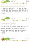 ＊여성시대＊ 차분한 20대들의 알흠다운 공간 | 현재 별점테러 받는중인 KFC 천호역점 - Daum 카페 현재 별점테러 받는중인 KFC 천호역점