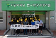 한사랑이엔지㈜ - 102 | 소울드레서 (SoulDresser) | 아이유가 기부를 시작하게 된 이유 - Daum 카페 아이유가 기부를 시작하게 된 이유