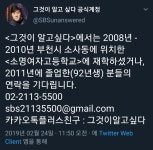 `그알` 제작진, 긴박하게 `부천 소명여고` 졸업생 찾는다 - 　 - 　　막이슈 - 쭉빵카페 `그알` 제작진, 긴박하게 `부천 소명여고` 졸업생 찾는다