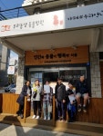 청와대꿈의학교 - 경기이룸학교 청와대꿈의학교