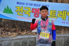 대구 앞산자락길 트레일런대회 - 홍포 - (사)한국산악마라톤부산연맹 대구 앞산자락길 트레일런대회