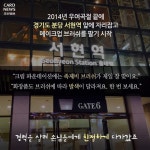 서현역의 그 브러쉬 아저씨 - 인스티즈(instiz) 이슈 카테고리 서현역의 그 브러쉬 아저씨