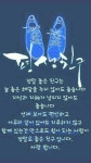겨울햇살 그리고 커피한잔 - ‥‥영상 ♡ 좋은글 - 향기있는 좋은글 겨울햇살 그리고 커피한잔