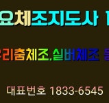 민요체조지도사,자격증과정,우리춤체조,실버체조지도사 - 한국운동교육협회 - 천년웃음치료연구소, 미래창조강사파견,기업교육, 민요체조지도사... 