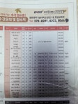 양산시 명곡로 321 #2019년가을학기평생교육강좌... 양산시 명곡로 321 #2019년가을학기평생교육강좌 #음행오행으로풀어보는건강이야기 A, B