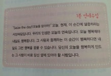 2월 28일  - 출석부 - 대전충청 3040 싱글모임 2월 28일 