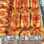 파리바게트 빵 추천 - 인스티즈(instiz) 이슈 카테고리 파리바게트 빵 추천