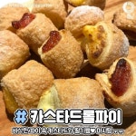 파리바게트 빵 추천 - 인스티즈(instiz) 이슈 카테고리 파리바게트 빵 추천