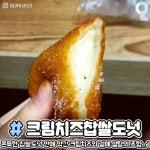 파리바게트 빵 추천 - 인스티즈(instiz) 이슈 카테고리 파리바게트 빵 추천