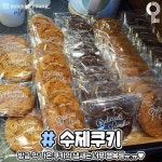 파리바게트 빵 추천 - 인스티즈(instiz) 이슈 카테고리 파리바게트 빵 추천