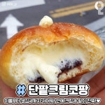 파리바게트 빵 추천 - 인스티즈(instiz) 이슈 카테고리 파리바게트 빵 추천