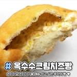 파리바게트 빵 추천 - 인스티즈(instiz) 이슈 카테고리 파리바게트 빵 추천