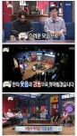 다시보는 무한도전 마지막회 마지막 장면....jpg - 인스티즈(instiz) 이슈 카테고리 다시보는 무한도전 마지막회 마지막 장면....jpg