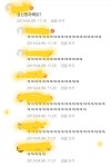 연하남과의 카톡.jpg - 인스티즈(instiz) 이슈 카테고리 연하남과의 카톡.jpg