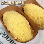 뚜레쥬르;고구마명가영남대 | 뚜레쥬르 고구마케이크빵.jpg - 인스티즈(instiz) 이슈 카테고리 뚜레쥬르 고구마케이크빵.jpg