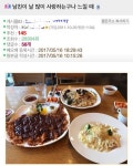 남친이 날 많이 사랑하는구나 느낄 때 - 인스티즈(instiz) 이슈 카테고리 남친이 날 많이 사랑하는구나 느낄 때