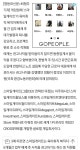 한달전 보도된 로스트아크 제작사 스마일게이트의 노조탄압 의혹 - 인스티즈(instiz) 이슈 카테고리 한달전 보도된 로스트아크 제작사... 